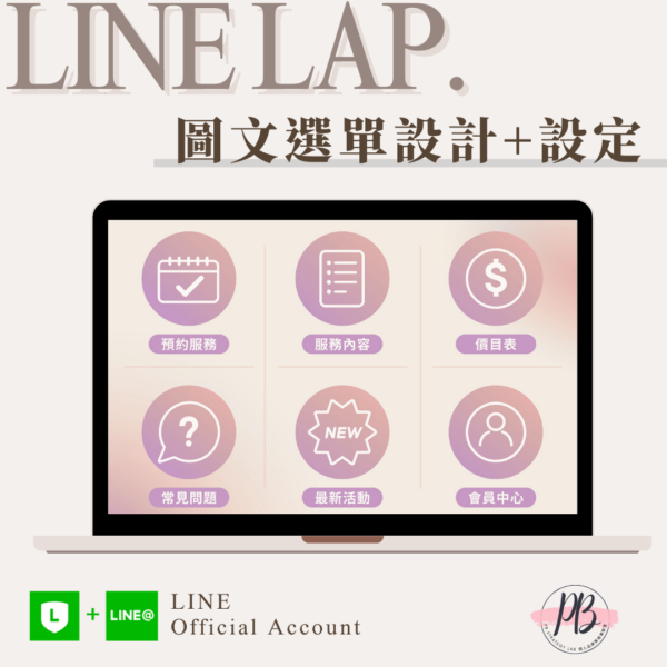 LINE Official Account
