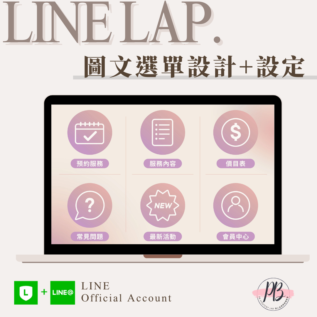 LINE Official Account