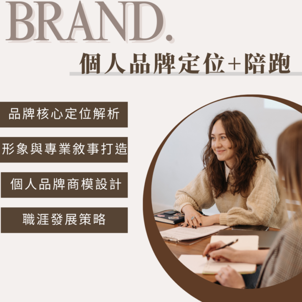 PB Strategy Lab_coaching