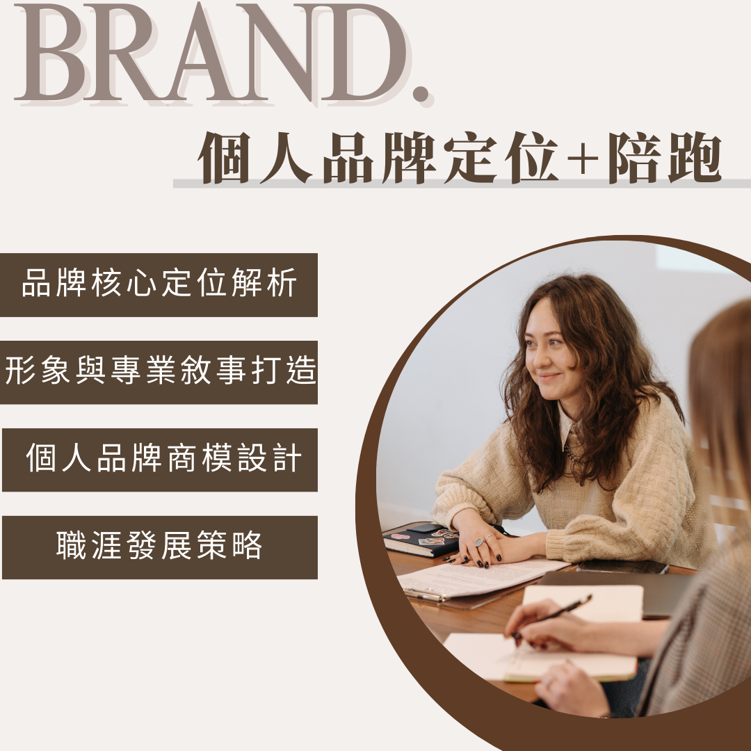 PB_coaching PB Strategy Lab_coaching